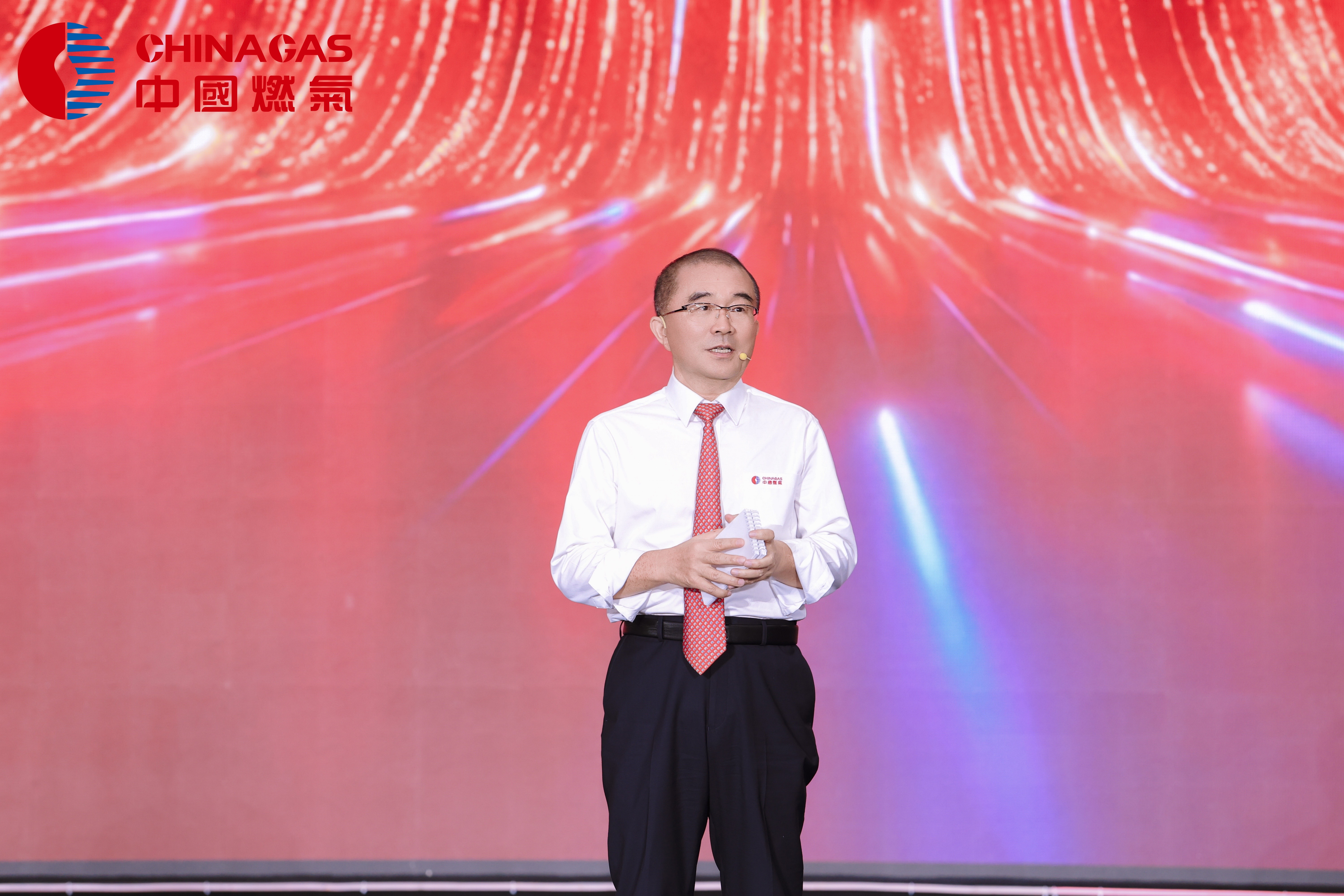 变局觉醒 向新而生｜中国燃气2026财年工作会议在深圳成功召开