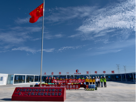 宁东独立储能电站项目举行升旗仪式暨夏季慰问，向高质量投产再提速！