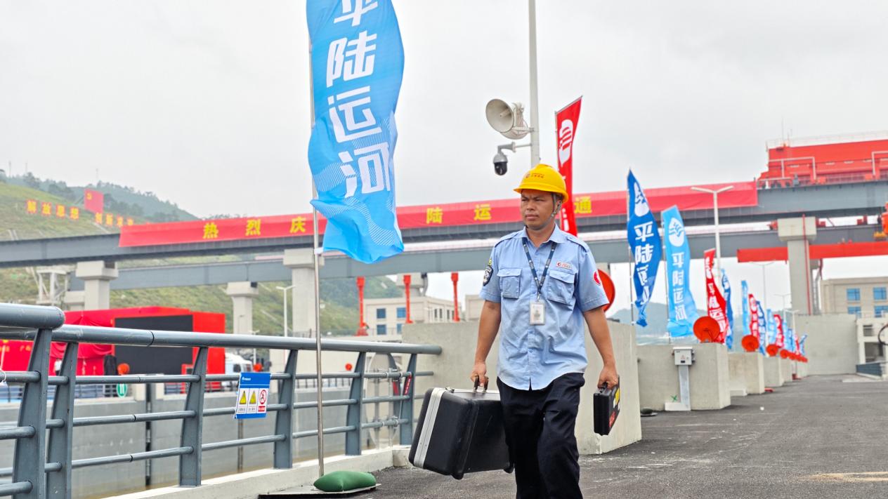 守稳城市能源脉搏 护航通江达海新程——中国燃气全力保障平陆运河通航安全稳定供气