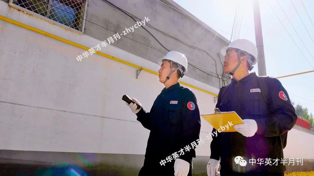 转发——《 中华英才半月刊：中燃集团气化乡村能源的实践意义》