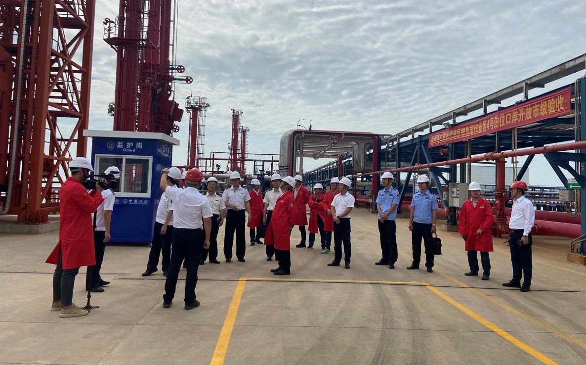 福建中燃湄洲湾项目码头顺利通过口岸开放市级验收